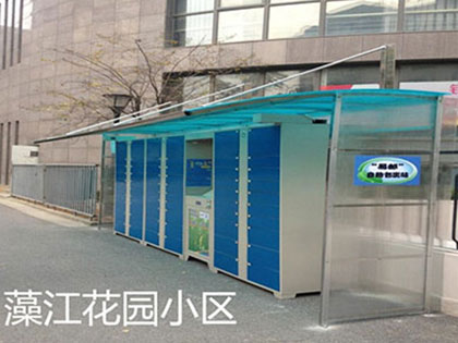 钘繪睙鑺卞洯灝忓尯